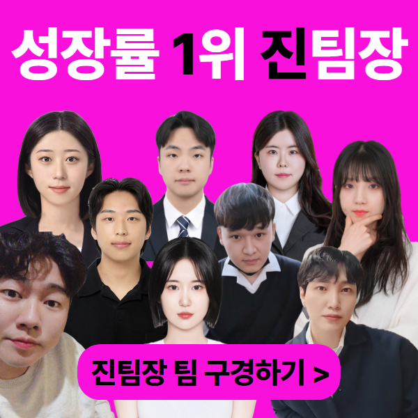 마케터 이미지